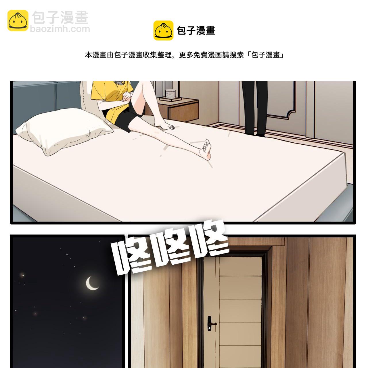 第100话对不起12