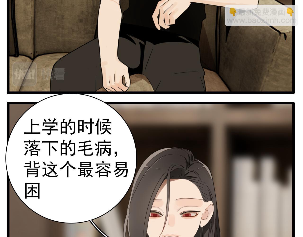 第100话对不起(1/3)-第102话