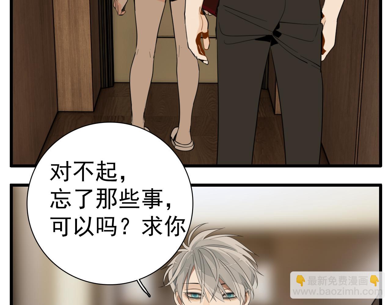 第100话对不起(1/3)-第102话