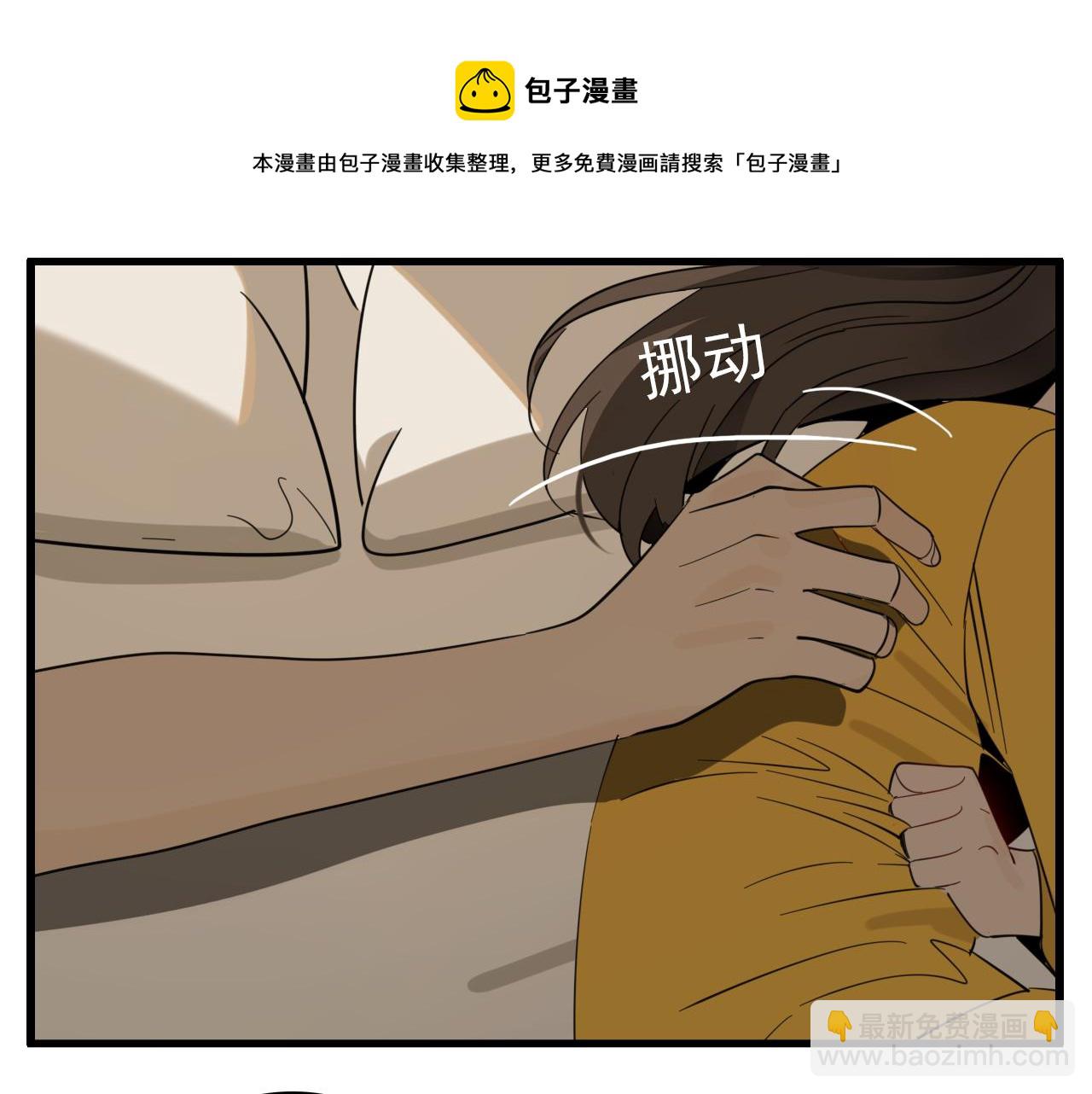 第100话对不起(1/3)-第102话