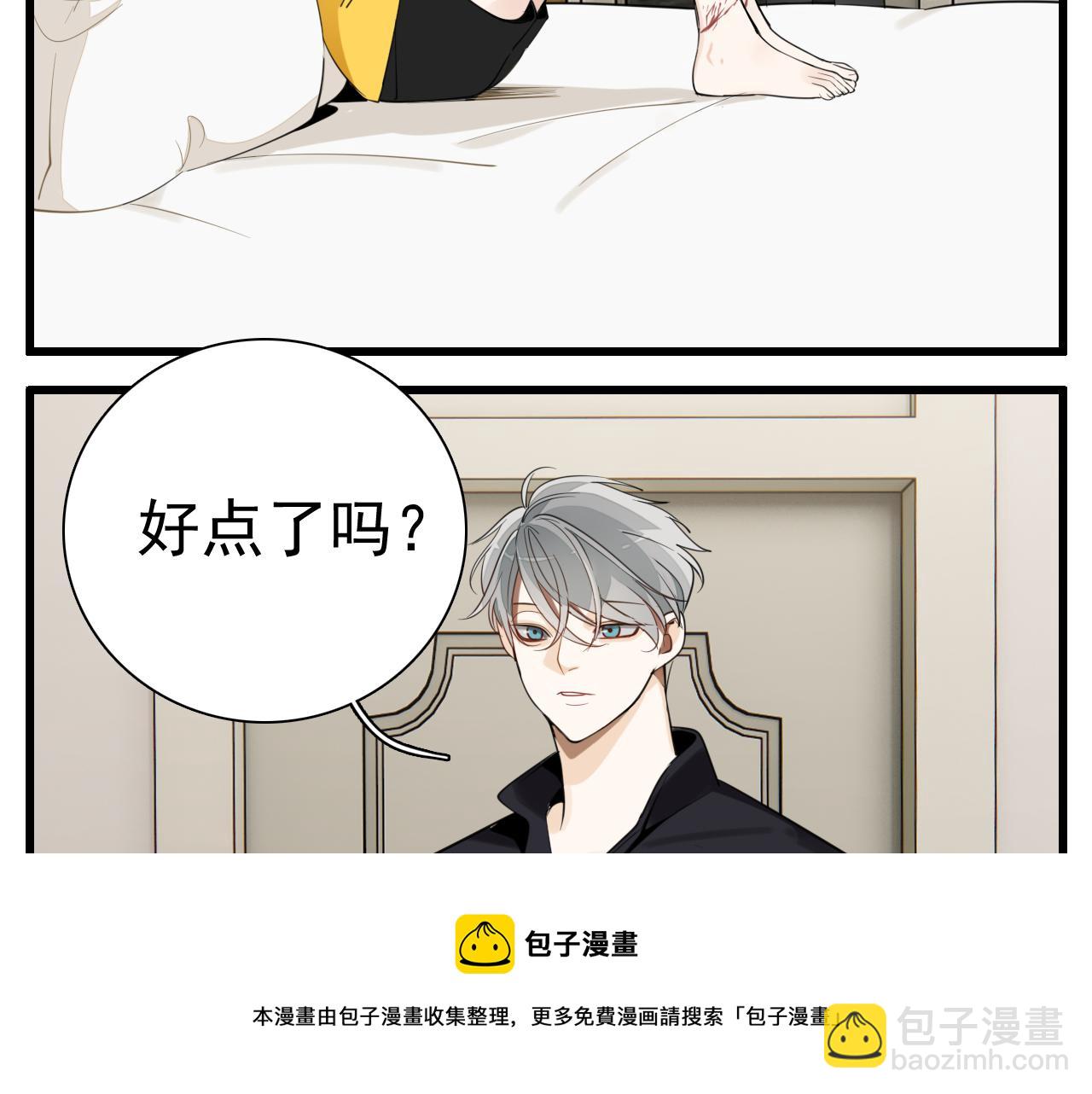 第100话对不起(1/3)-第102话