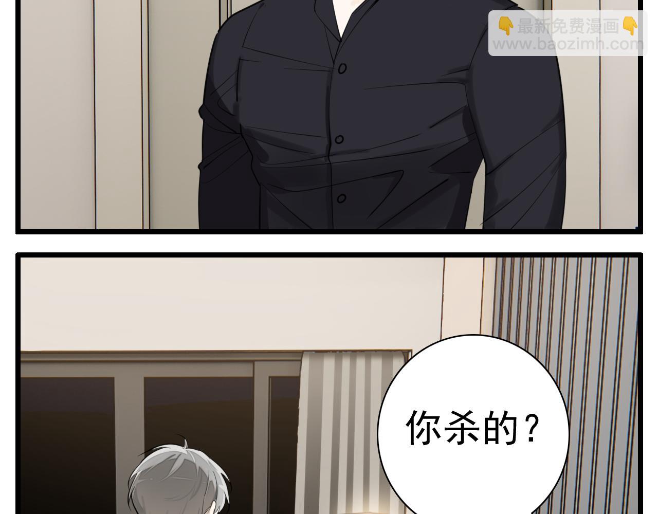 第100话对不起(1/3)-第102话