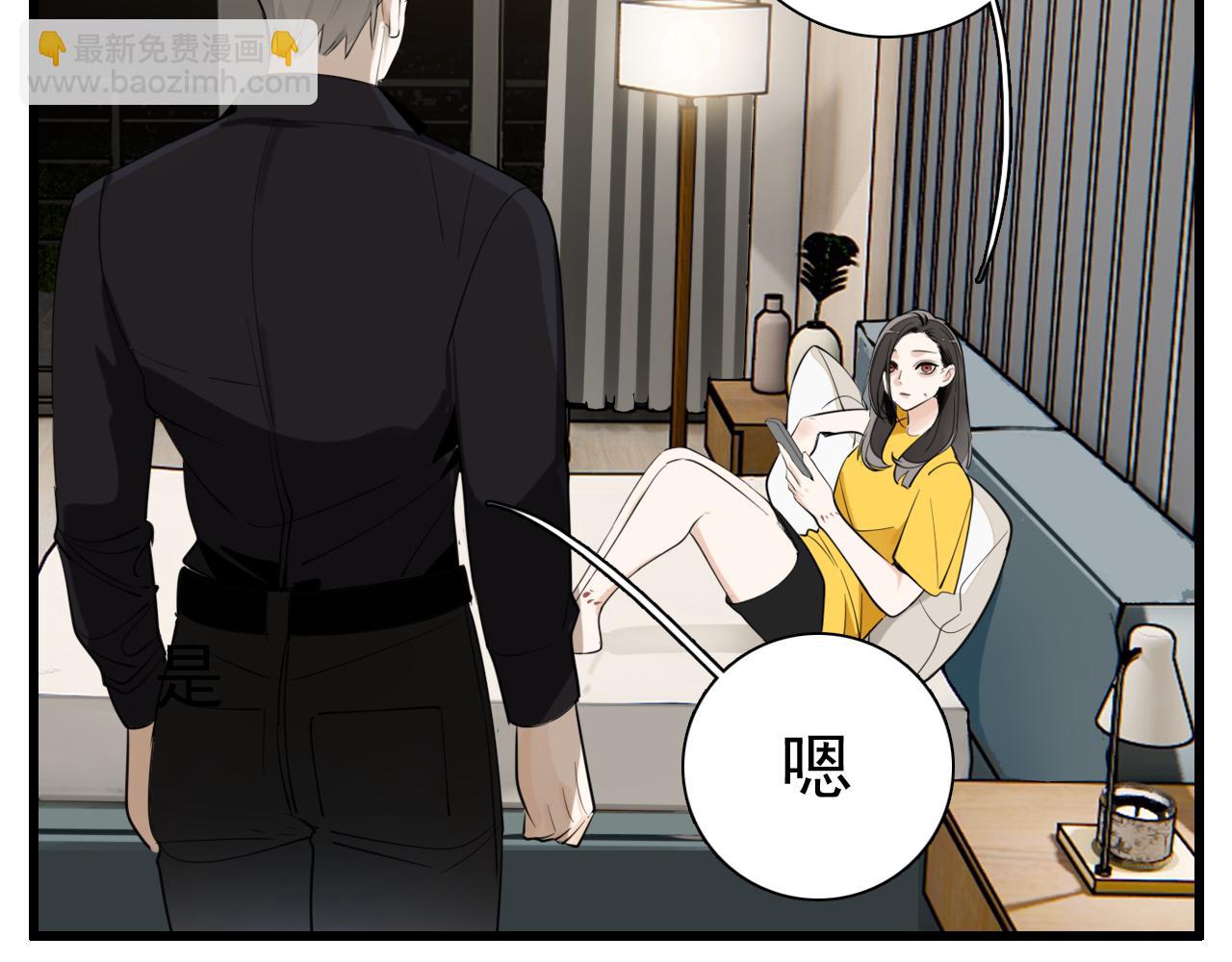 第100话对不起(1/3)-第102话