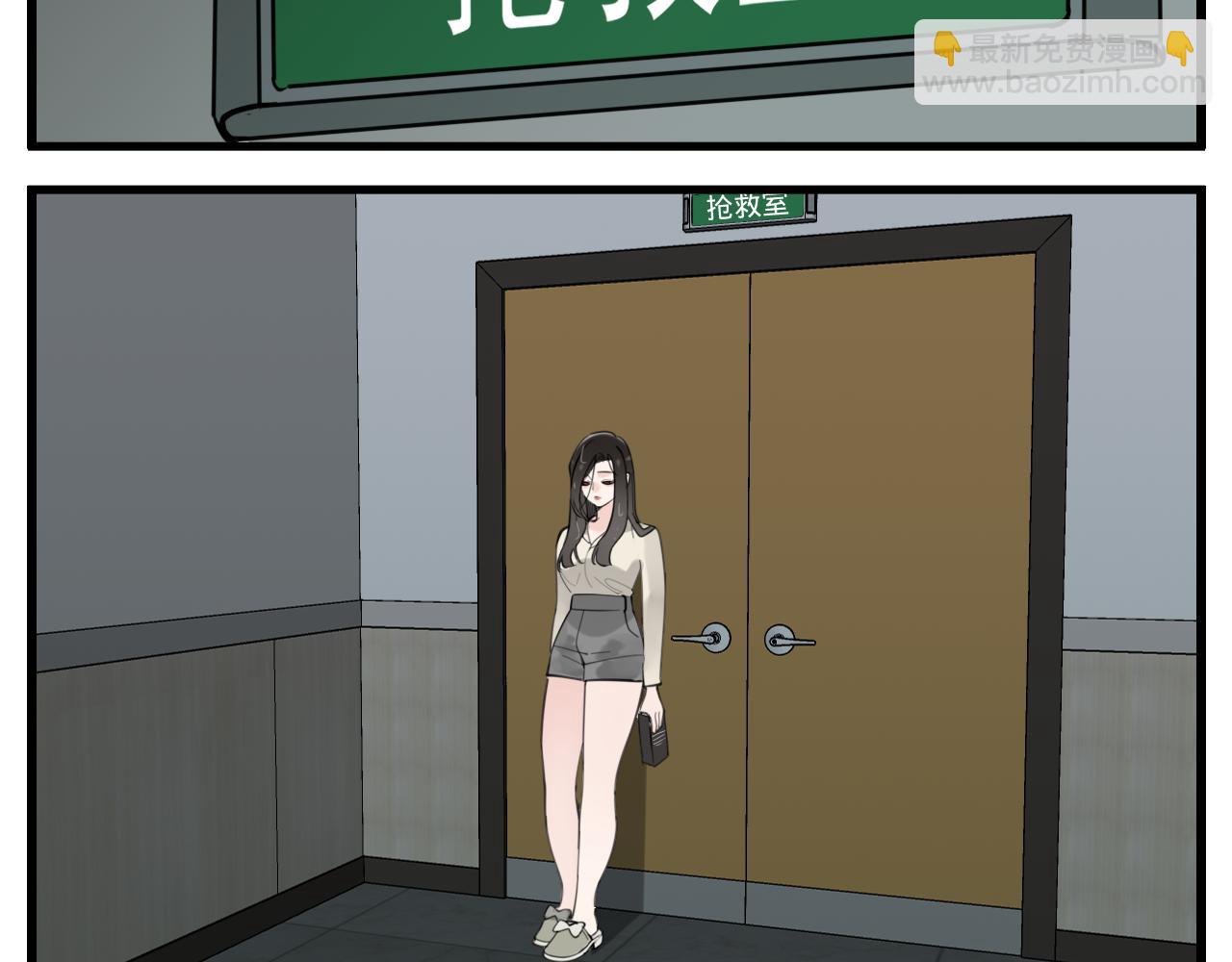 掌中之物 - 第106話孩子(1/3) - 5