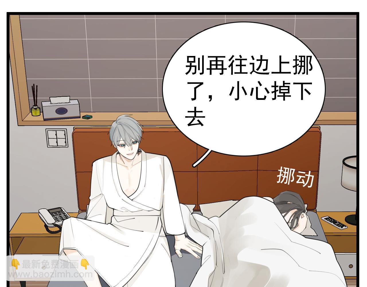 第115话 消息(1/3)-第114话