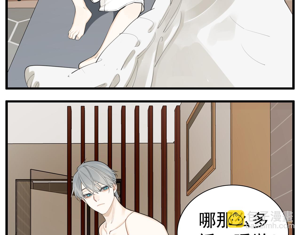 第115话 消息(1/3)-第114话