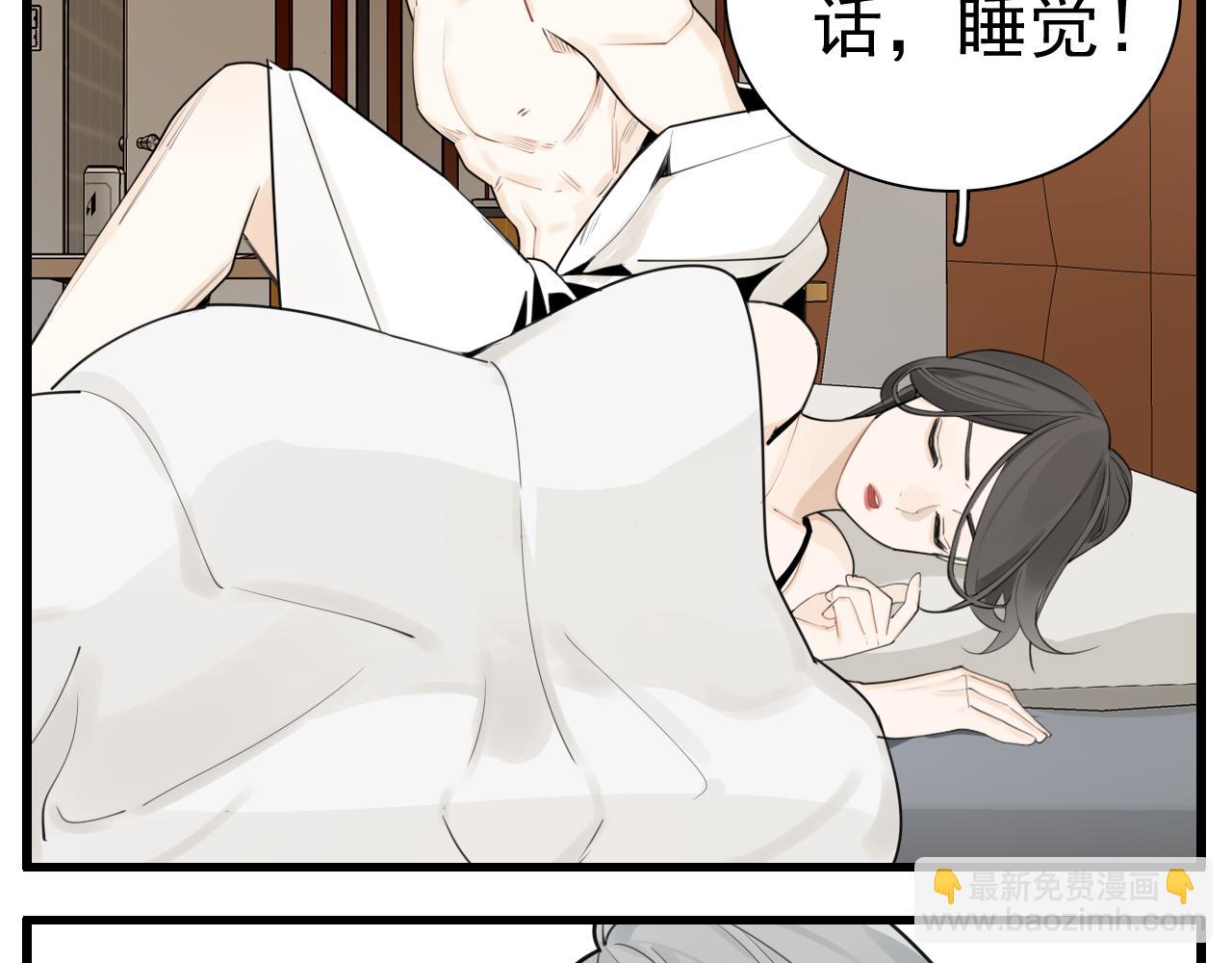 第115话 消息(1/3)-第114话