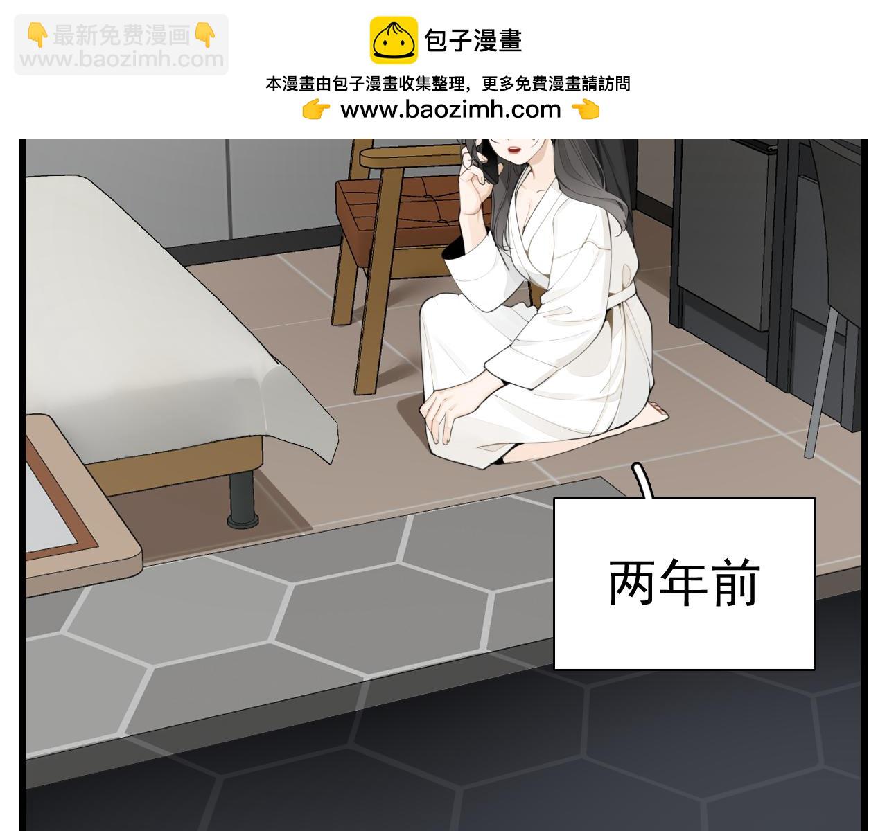 第115话 消息(1/3)-第114话