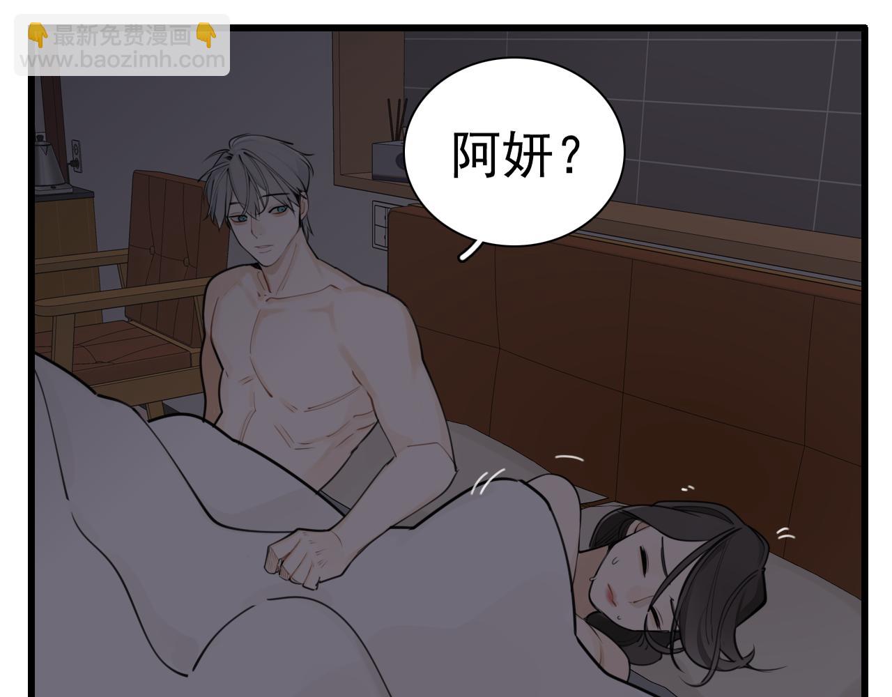 第115话 消息(1/3)-第114话