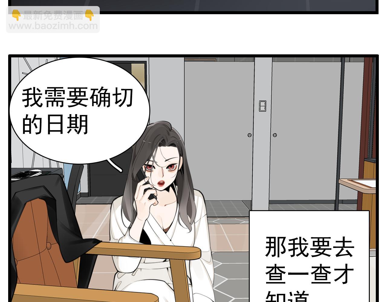 第115话 消息(1/3)-第114话