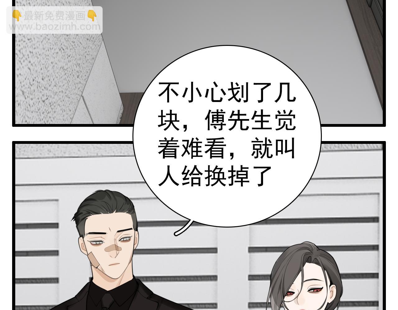 第115话 消息(1/3)-第114话