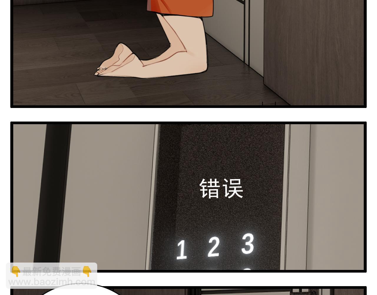 第115话 消息(1/3)-第114话