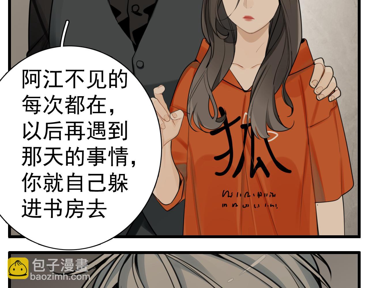 第115话 消息(1/3)-第114话