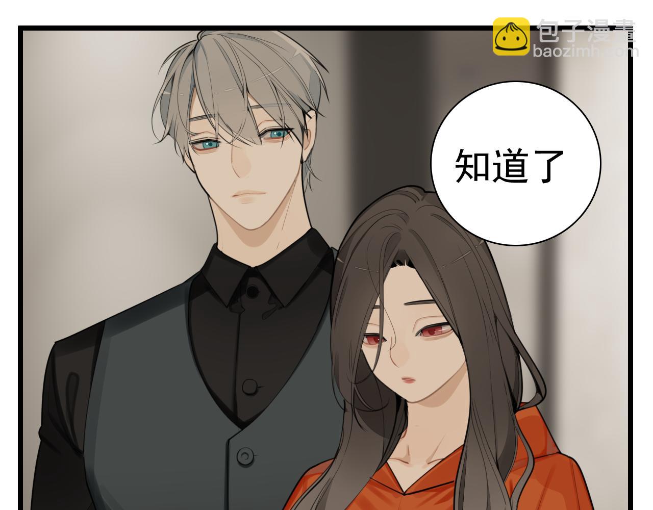 第115话 消息(1/3)-第114话