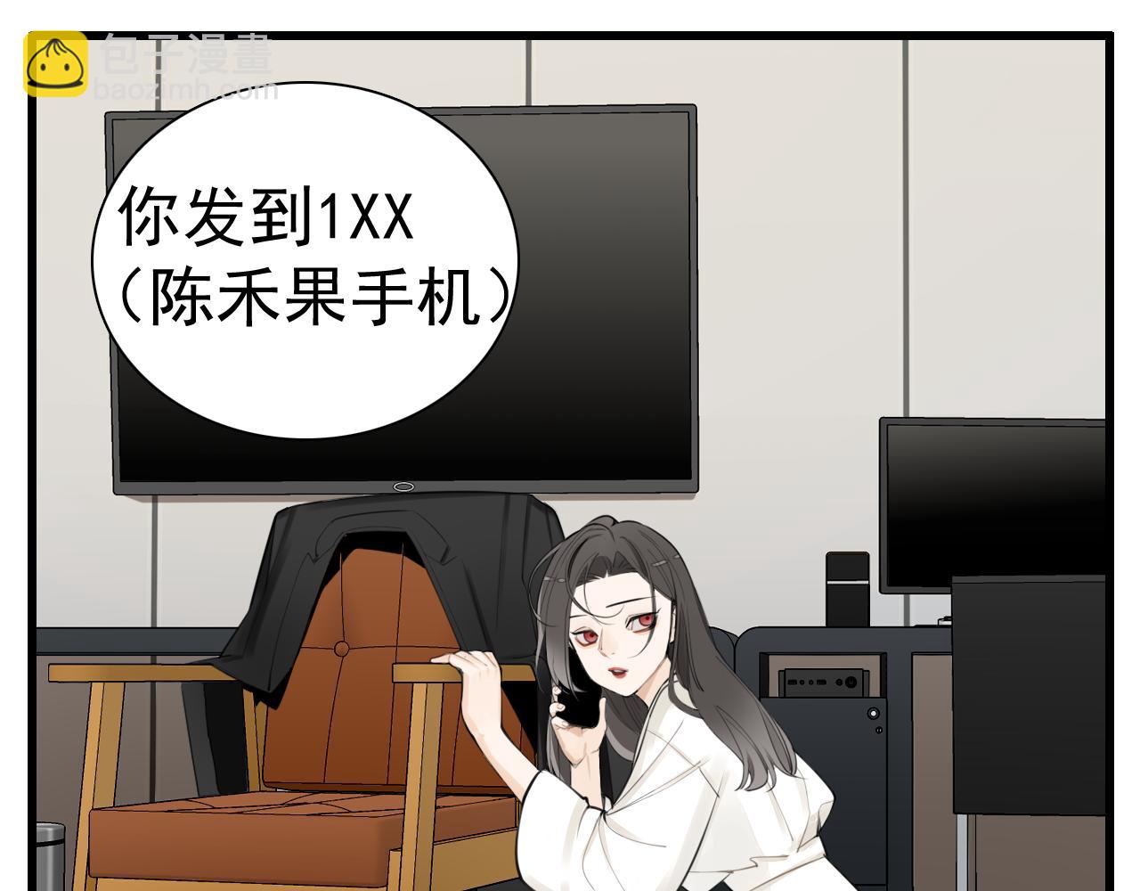 第115话 消息(1/3)-第114话