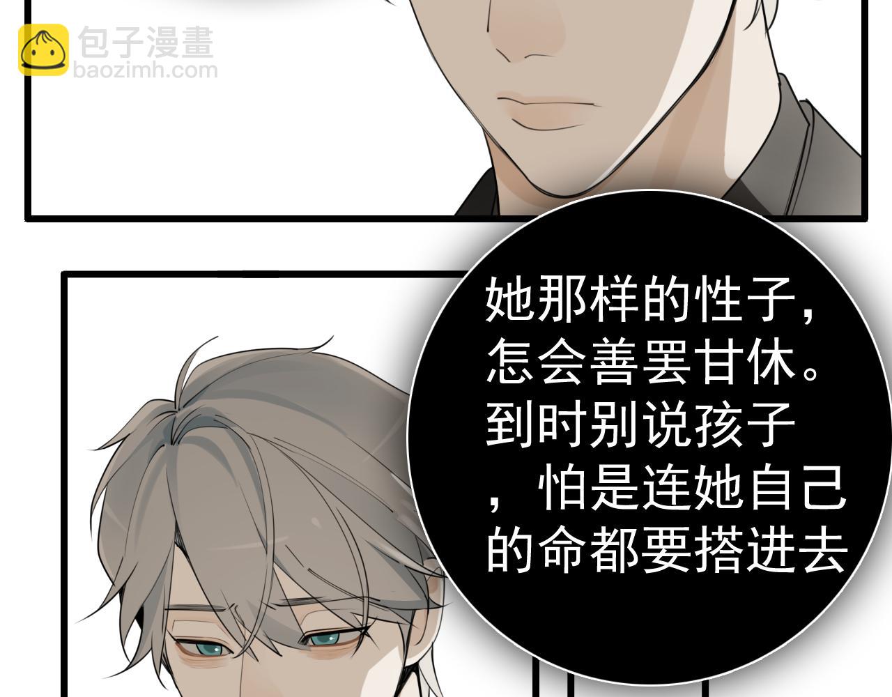 第119话 终于相见(1/2)-第118话