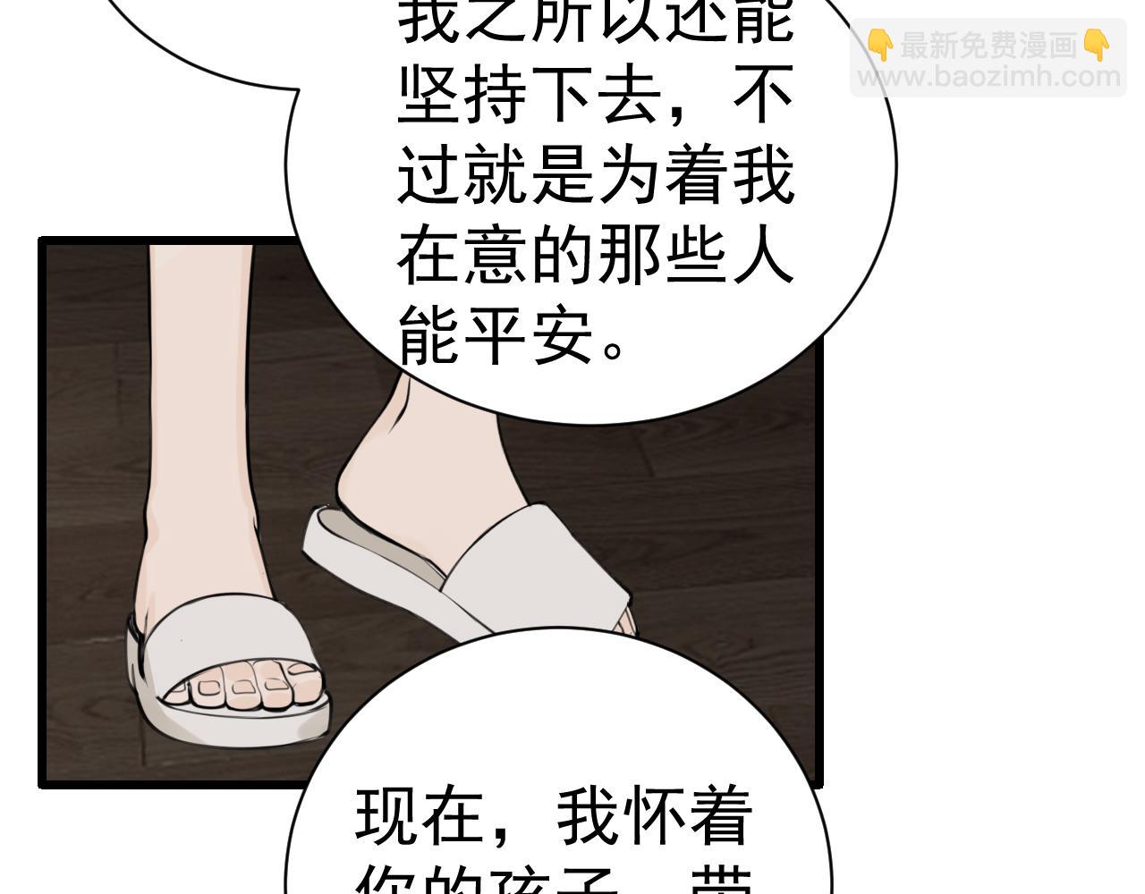 第119话 终于相见(1/2)-第118话