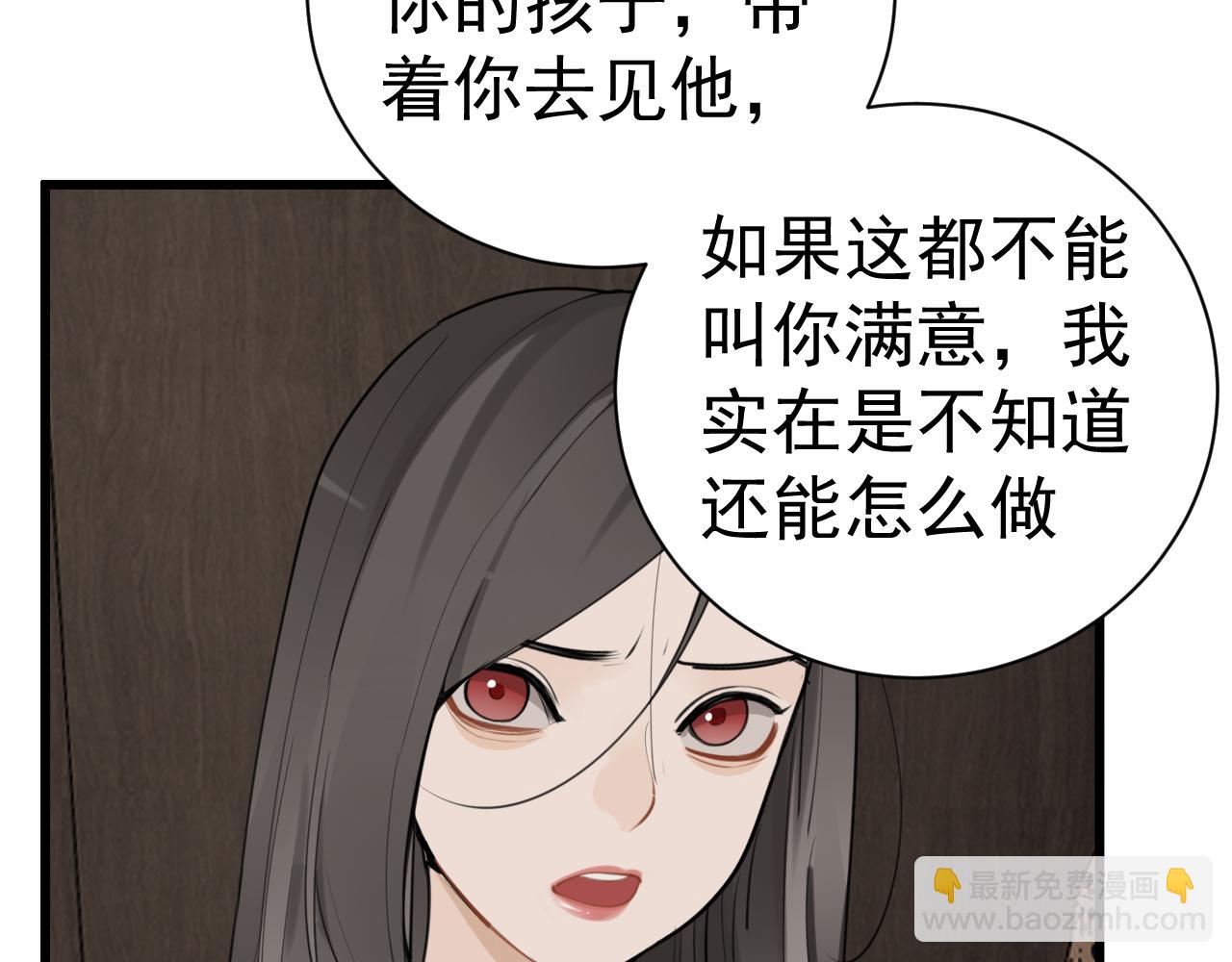 第119话 终于相见(1/2)-第118话