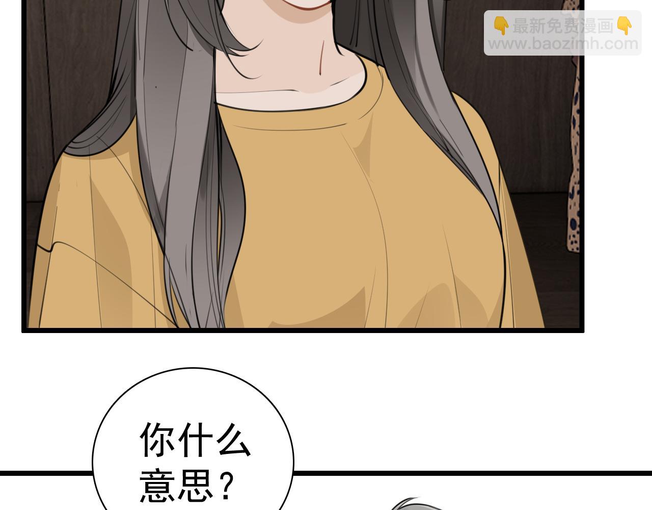 第119话 终于相见(1/2)-第118话