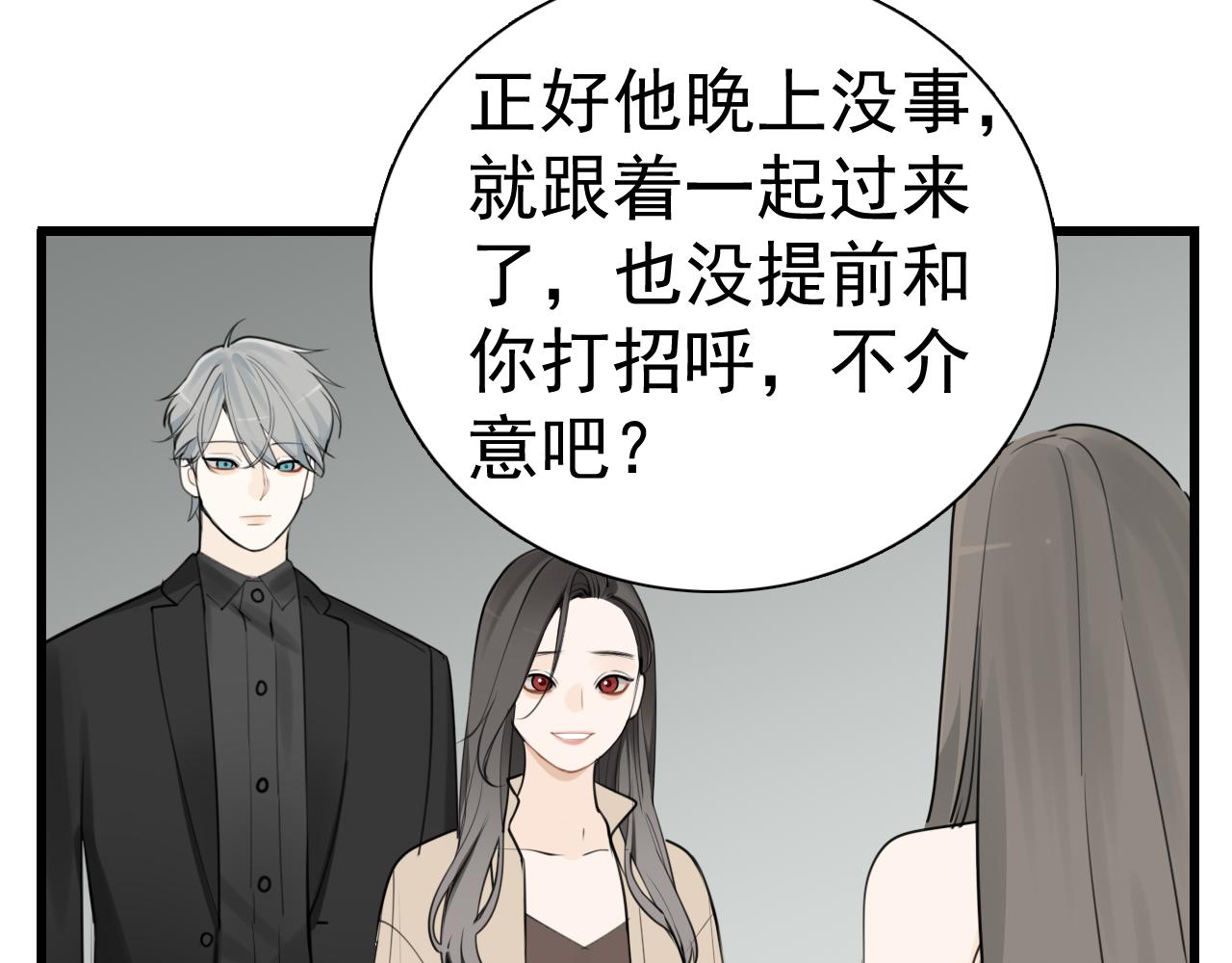 第119话 终于相见(1/2)-第118话