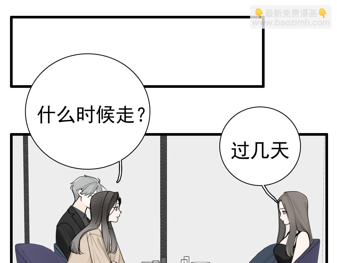 第119话 终于相见(1/2)-第118话