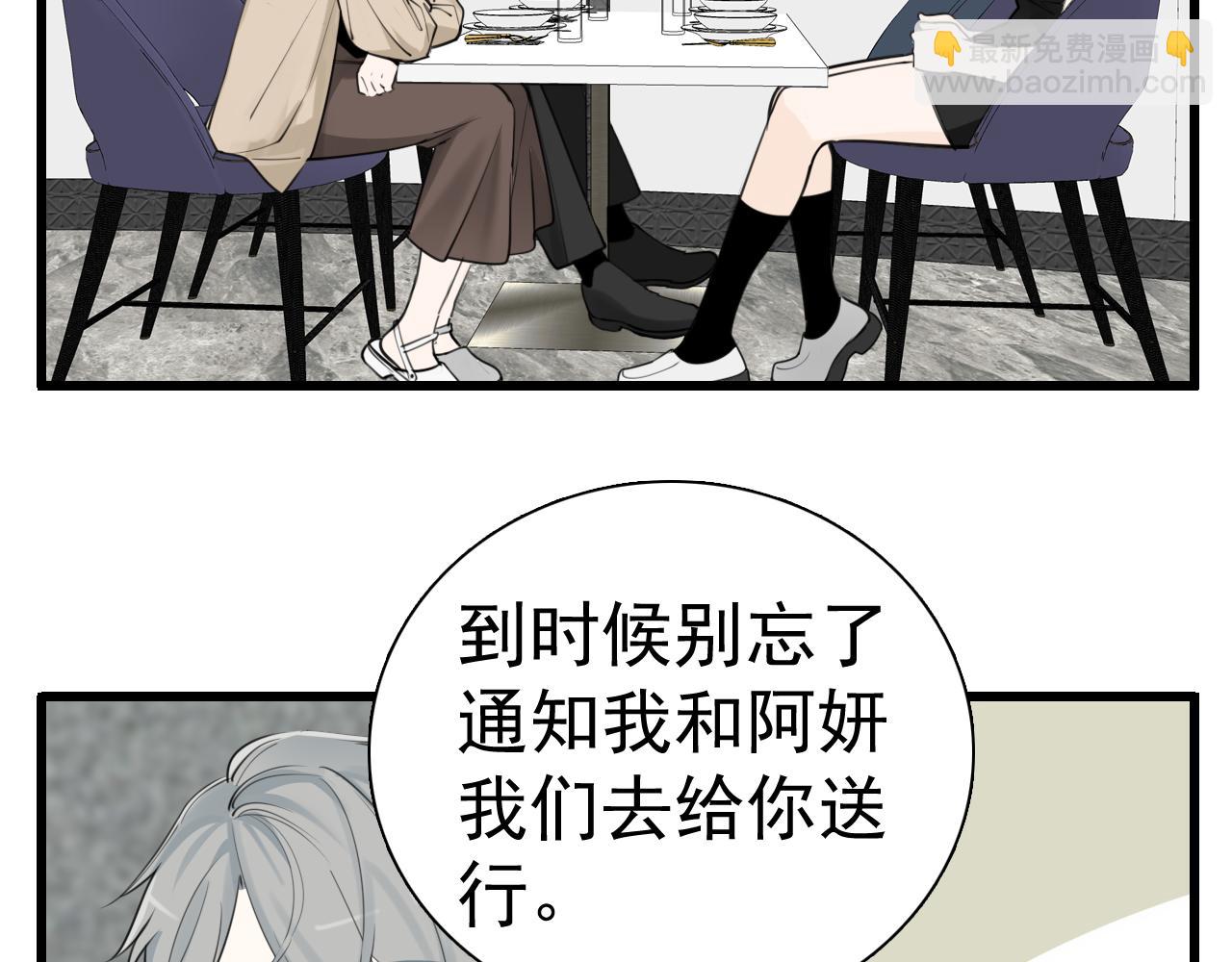 第119话 终于相见(1/2)-第118话