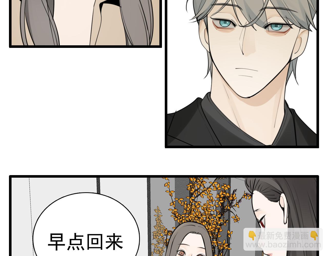 第119话 终于相见(1/2)-第118话