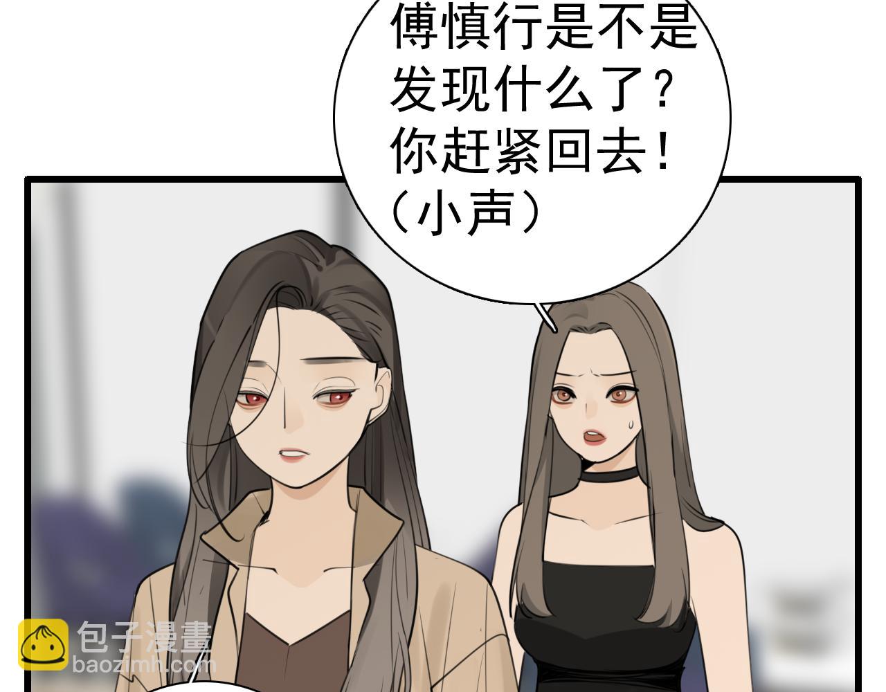 第119话 终于相见(1/2)-第118话