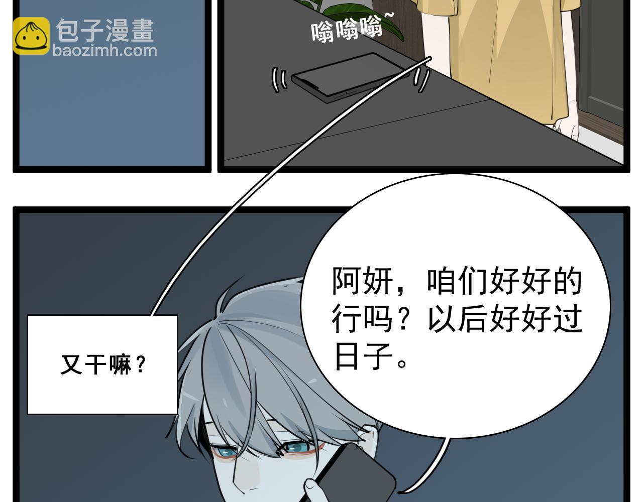 第123话 收网(1/2)-第122话