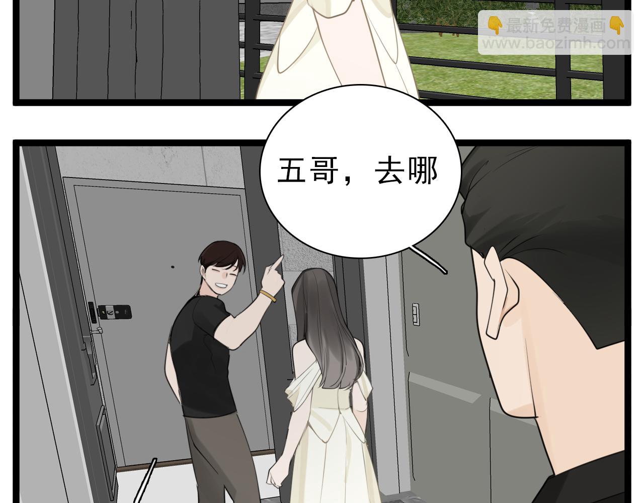 第123话 收网(1/2)-第122话