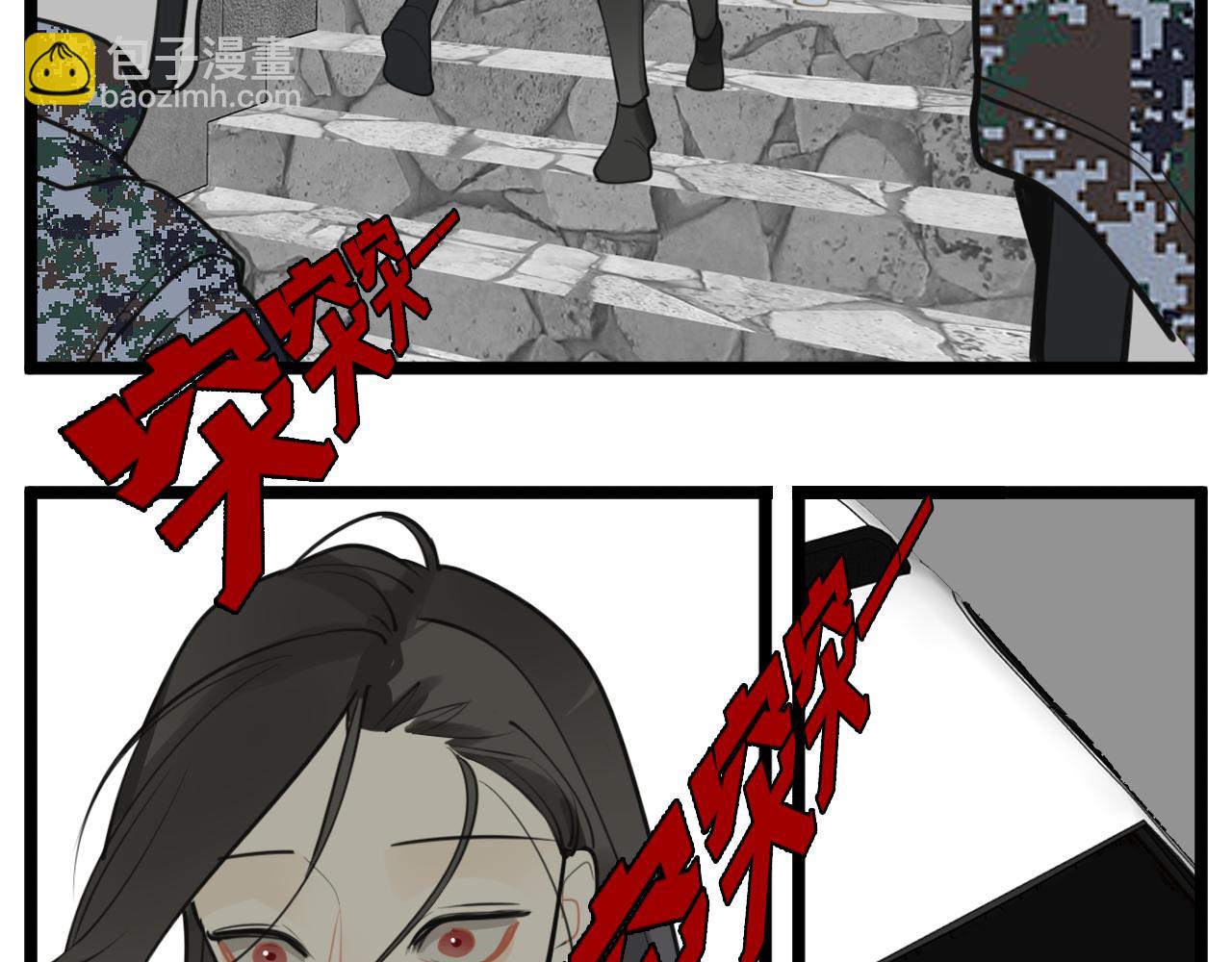 第123话 收网(1/2)-第122话