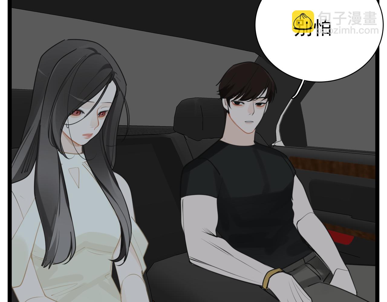 第123话 收网(1/2)-第122话