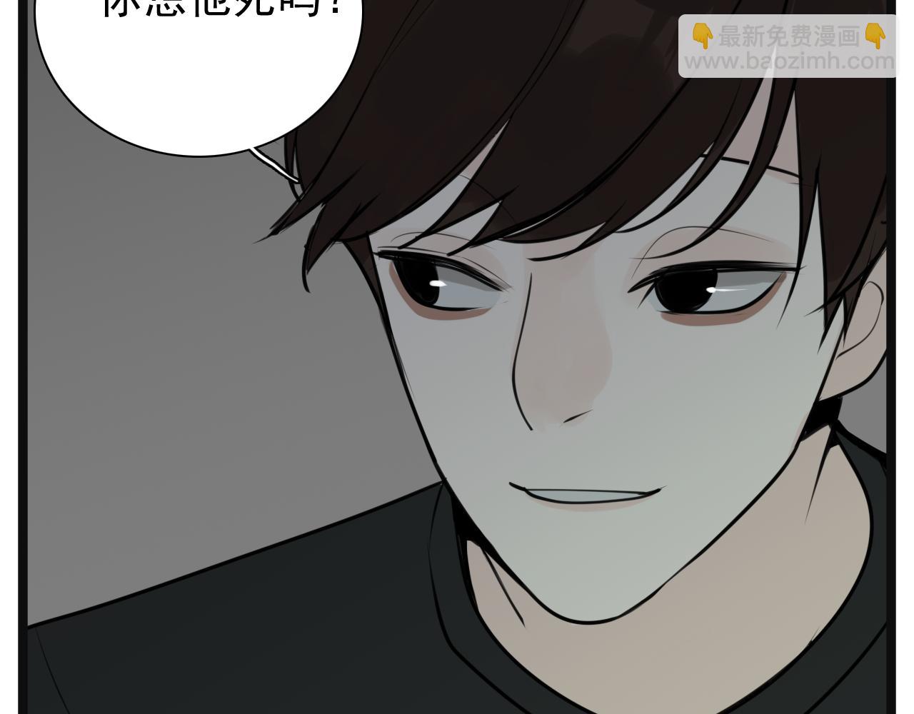 第123话 收网(1/2)-第122话