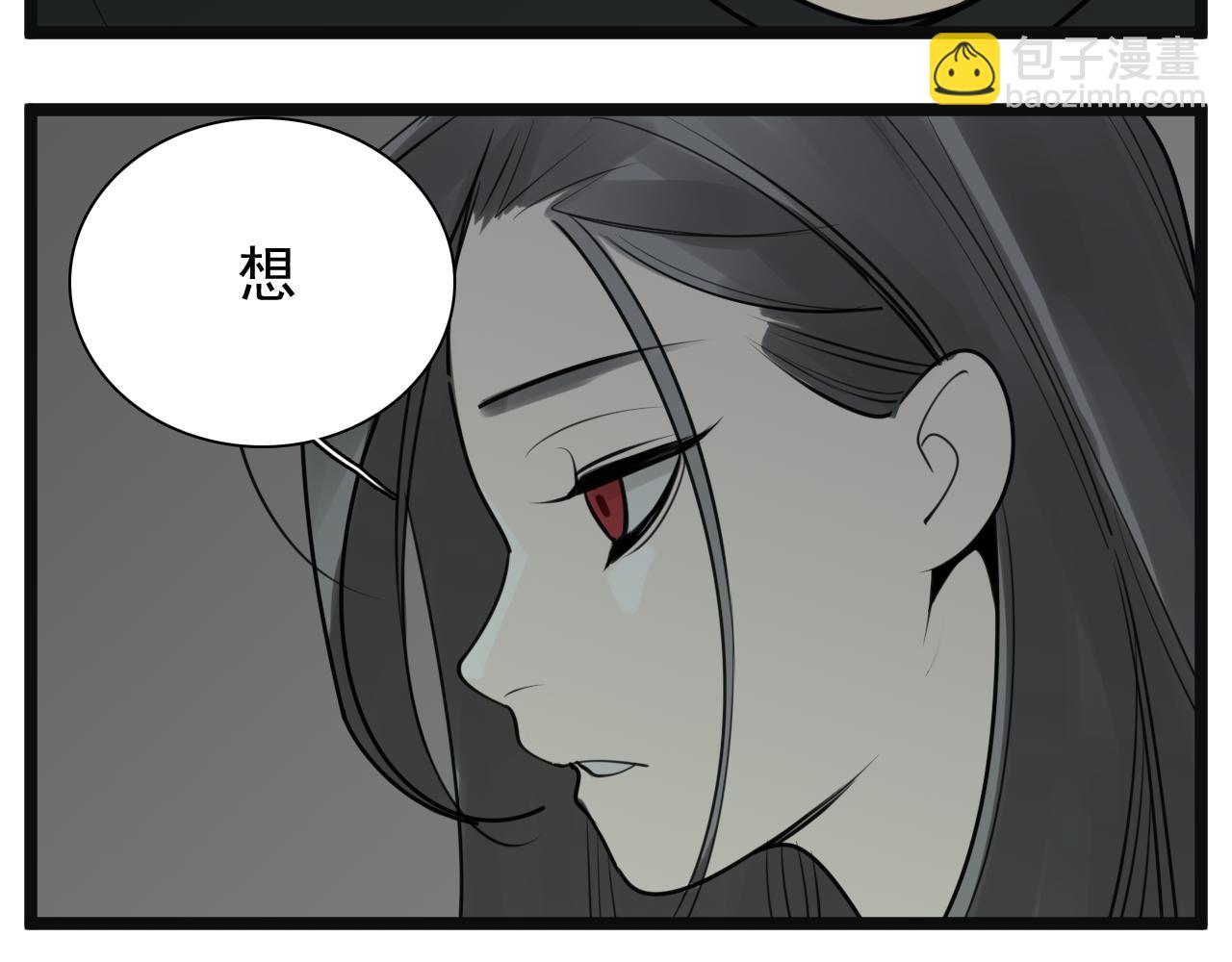 第123话 收网(1/2)-第122话