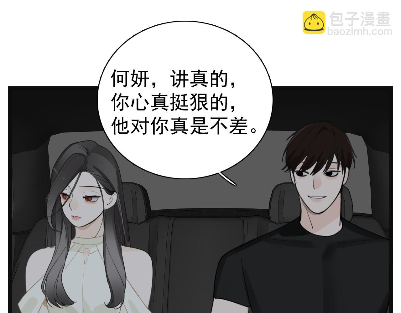 第123话 收网(1/2)-第122话