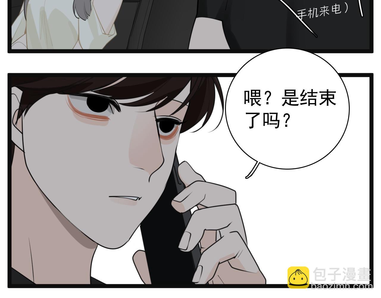 第123话 收网(1/2)-第122话