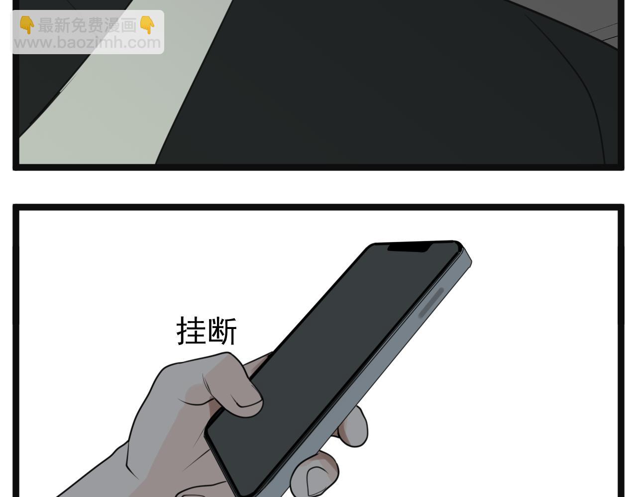 第123话 收网(1/2)-第122话