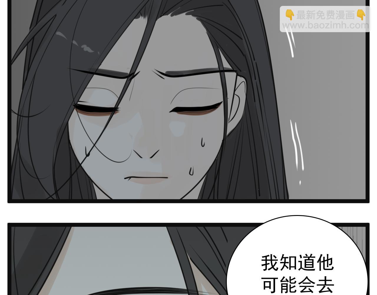 第123话 收网(1/2)-第122话