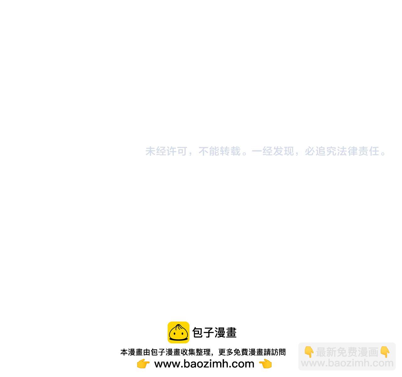 第123话 收网(1/2)-第122话