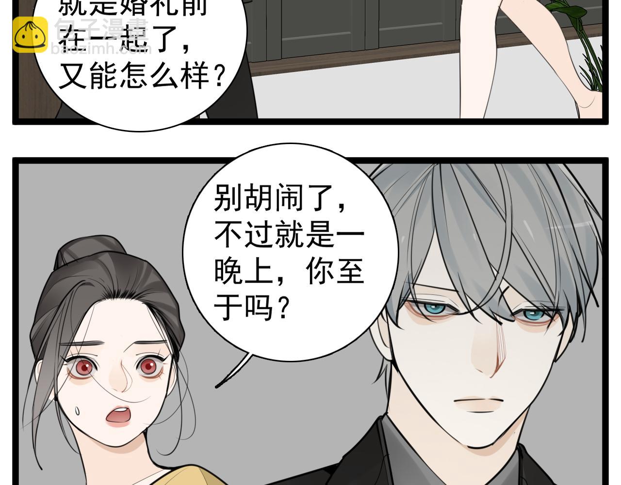 第123话 收网(1/2)-第122话