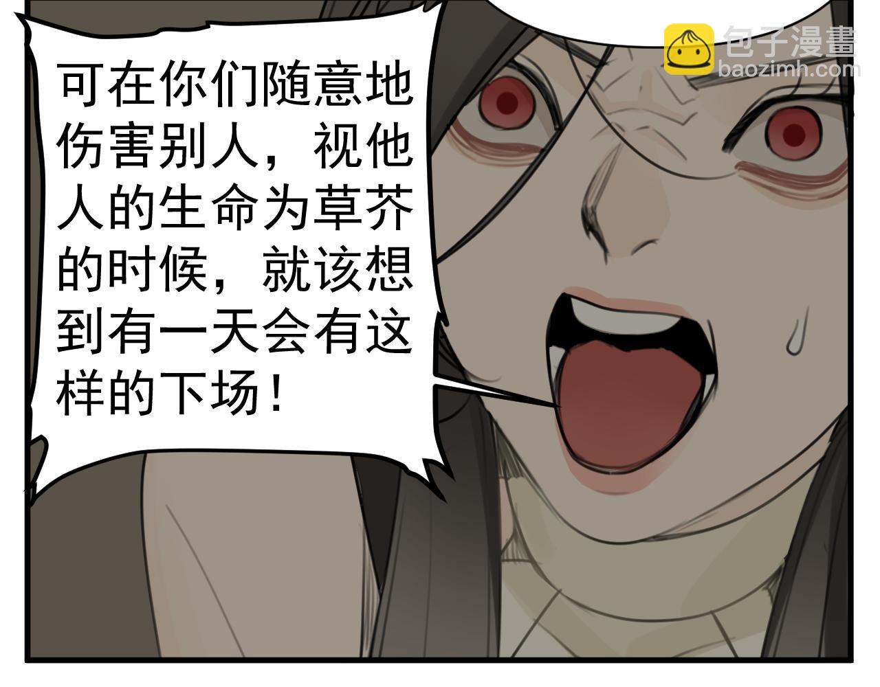 第125话  可是我爱你(1/2)-第124话