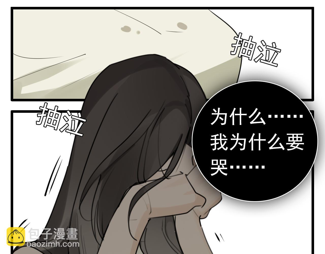 第125话  可是我爱你(1/2)-第124话