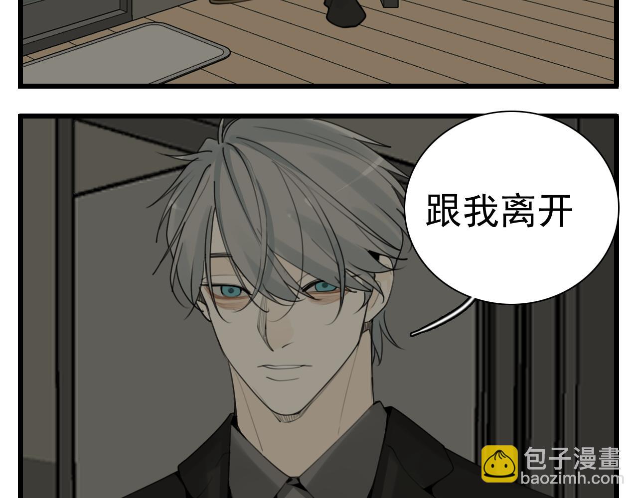 第125话  可是我爱你(1/2)-第124话