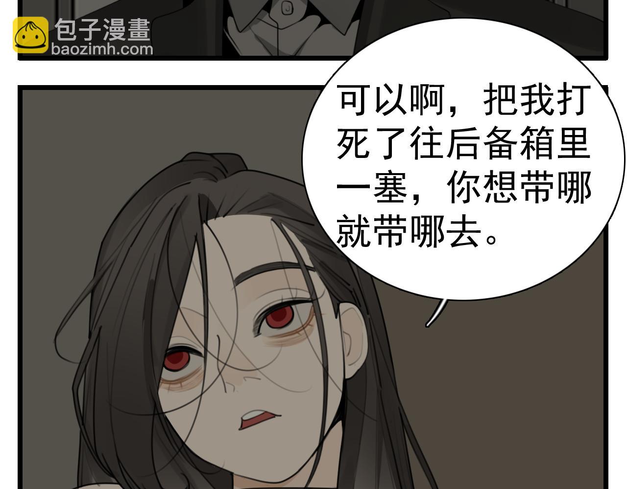 第125话  可是我爱你(1/2)-第124话