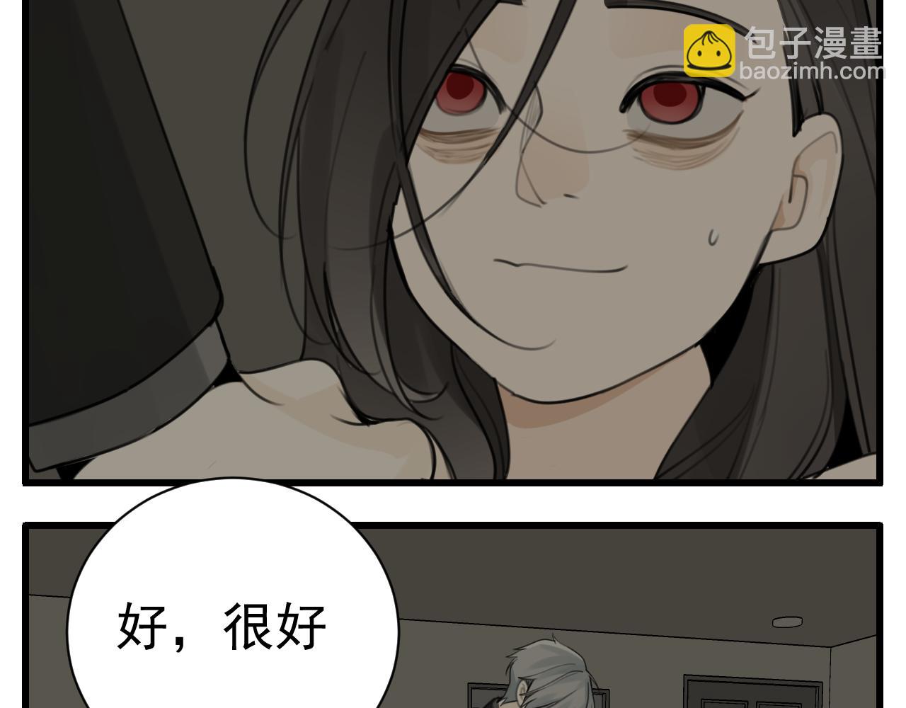 第125话  可是我爱你(1/2)-第124话