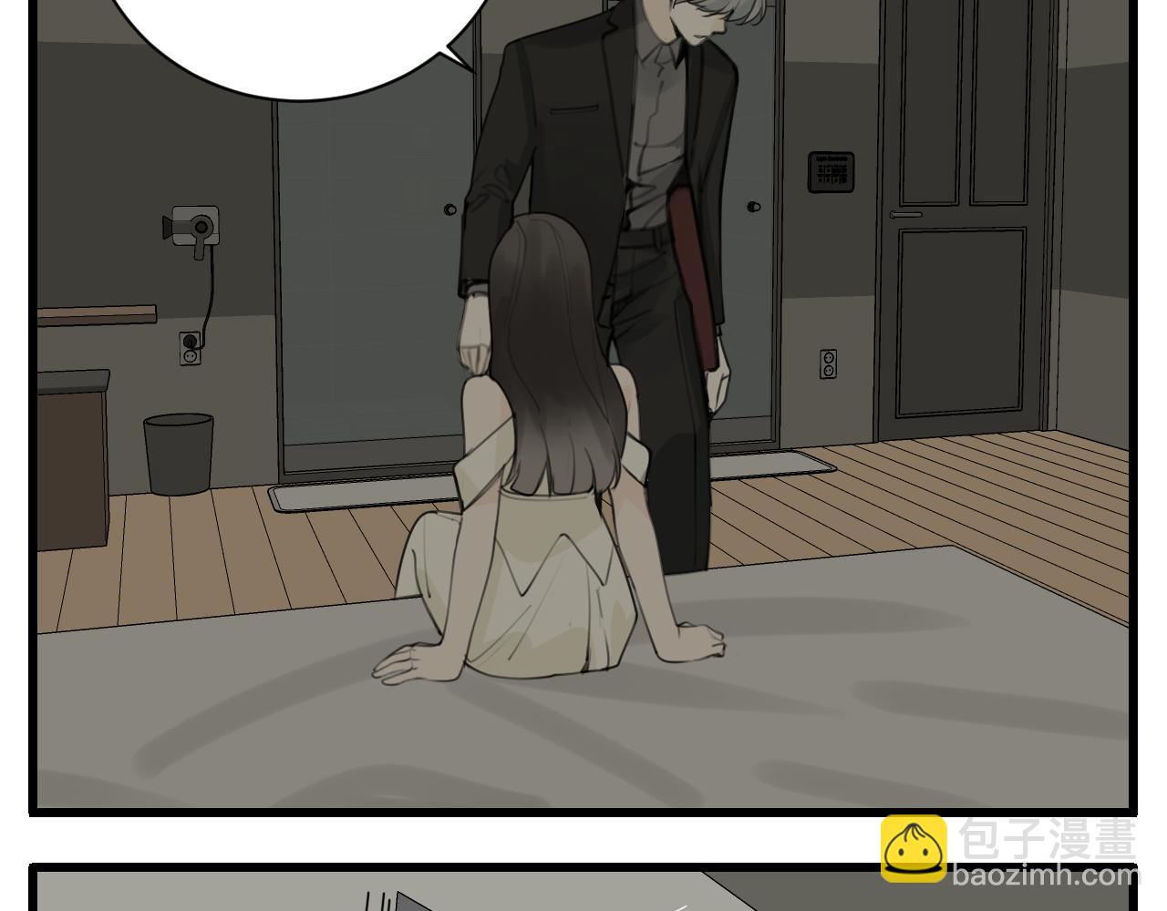 第125话  可是我爱你(1/2)-第124话