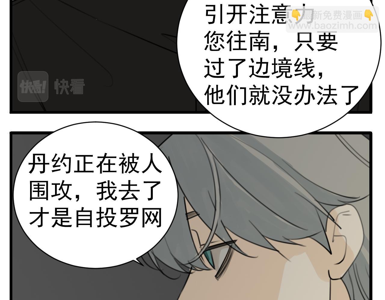 第125话  可是我爱你(1/2)-第124话