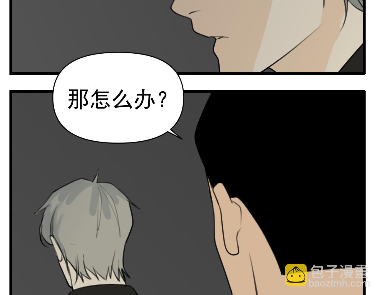 第125话  可是我爱你(1/2)-第124话