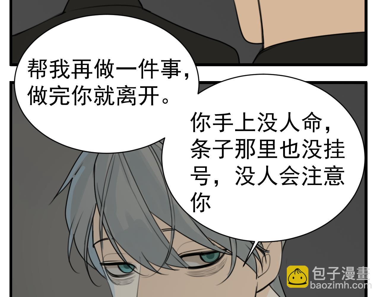 第125话  可是我爱你(1/2)-第124话