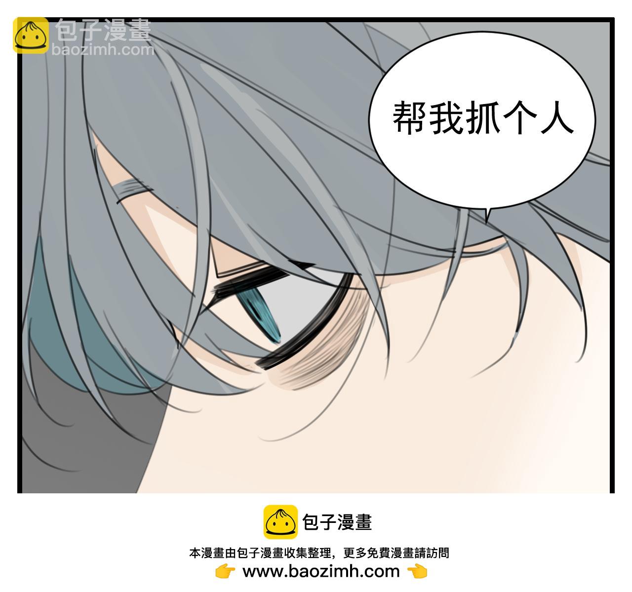 第125话  可是我爱你(1/2)-第124话